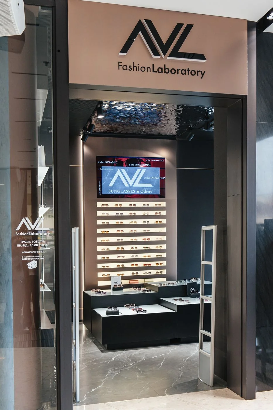 AVL Fashion Laboratory – bejárat